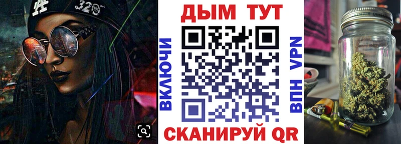 Цена Починок Альфа ПВП Cocaine Мефедрон Марихуана ГАШ