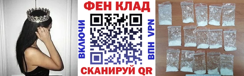 Амфетамин Premium Починок