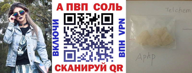 дарнет шоп  Починок  Alpha PVP СК 