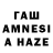 Печенье с ТГК конопля Vanessa Gilovich