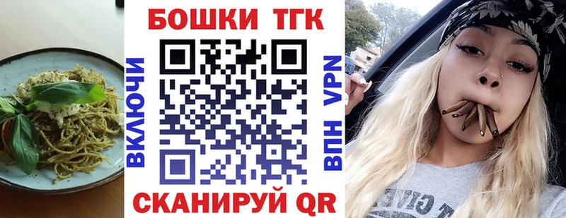 Cannafood конопля  Починок 