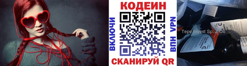 Кодеин Purple Drank  Починок 