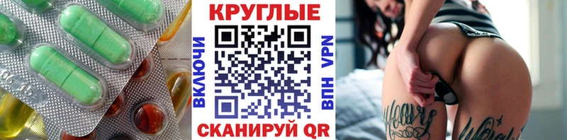 Экстази 250 мг OMG ссылки Починок