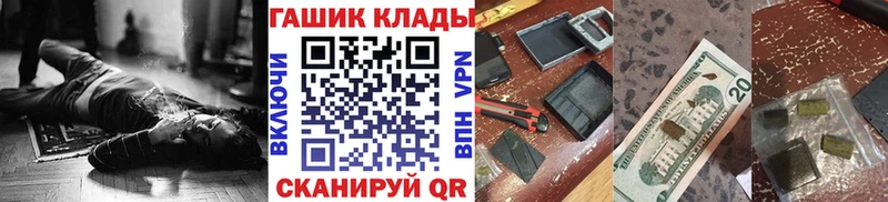 Гашиш Ice-O-Lator  продажа наркотиков  Починок 
