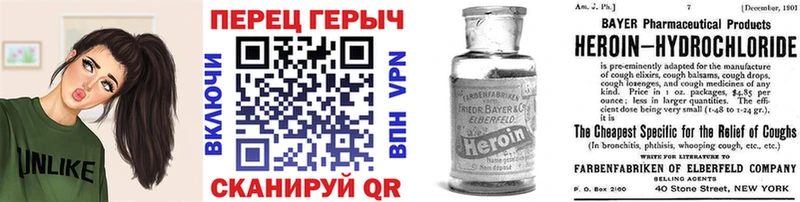 blacksprut как войти  как найти закладки  Починок  ГЕРОИН гречка 