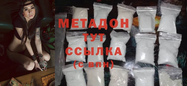 первитин Баксан