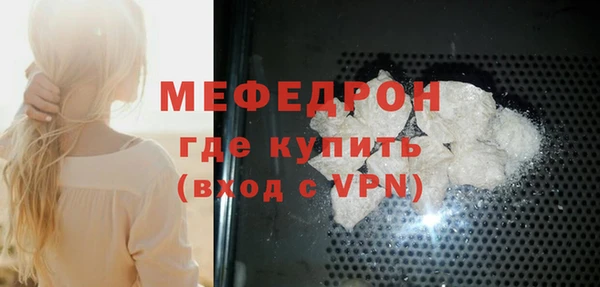 первитин Баксан