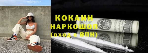 ешки Армянск