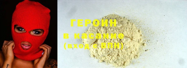 кокаин колумбия Горно-Алтайск