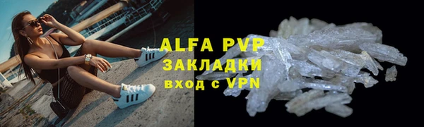 меф VHQ Горнозаводск
