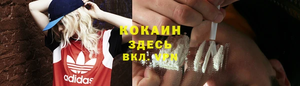 первитин Баксан