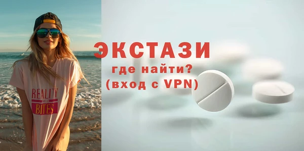 кокаин Балахна