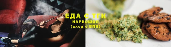 кокаин Балахна