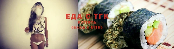 первитин Баксан