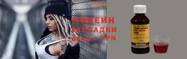 первитин Баксан