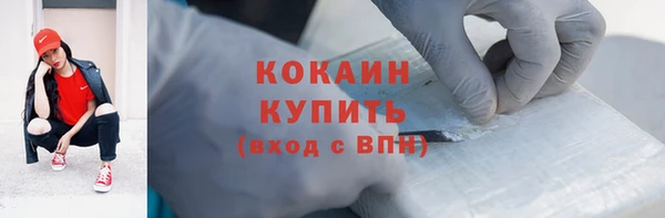 первитин Баксан