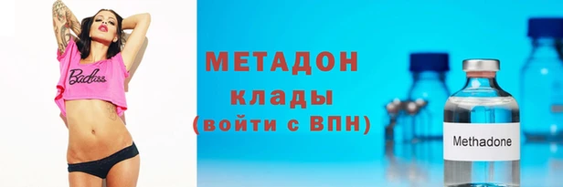 кокаин Балахна
