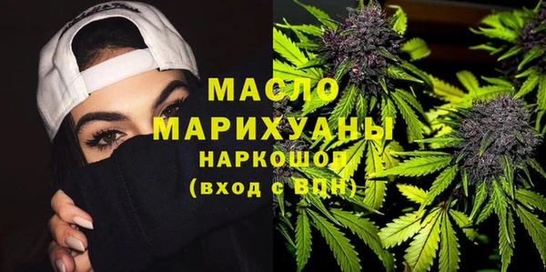 кокаин Балахна