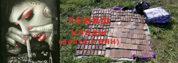 ALPHA PVP Арсеньев