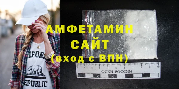 первитин Баксан