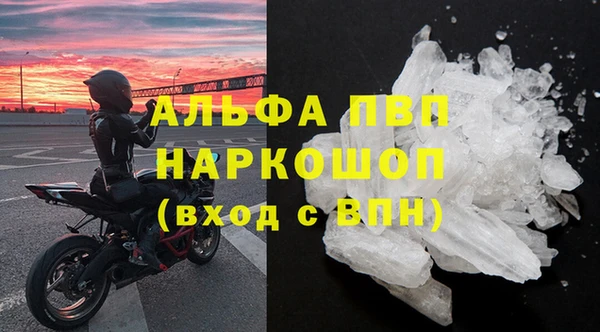 круглые Горняк