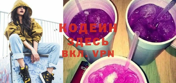 первитин Баксан