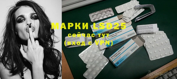 первитин Баксан