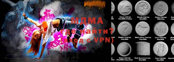 кокаин Балахна