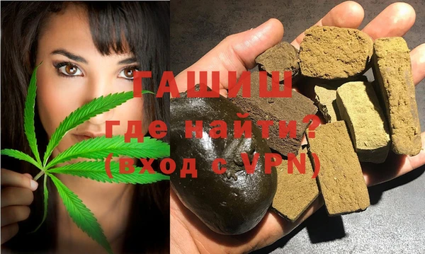 кокаин Балахна