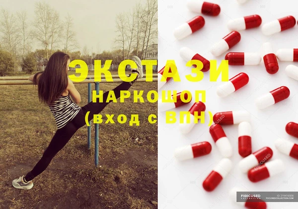 кокаин Балахна