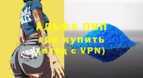 первитин Баксан
