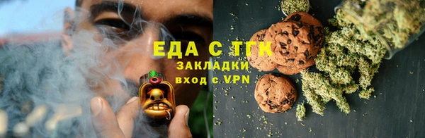 марки nbome Аркадак