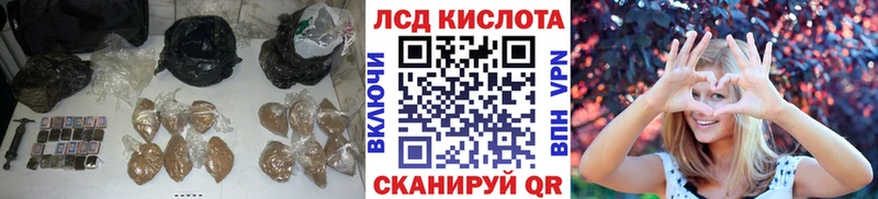 что такое наркотик  Починок  LSD-25 экстази ecstasy 