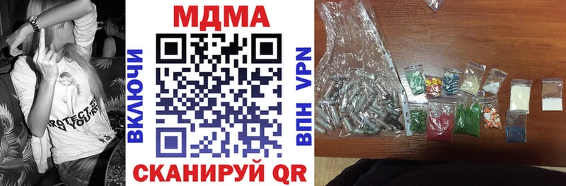 MDMA молли  Починок 