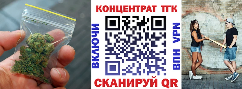продажа наркотиков  Починок  мега зеркало  darknet телеграм  ТГК THC oil 